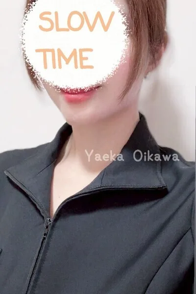 及川八重花