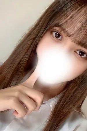 るな