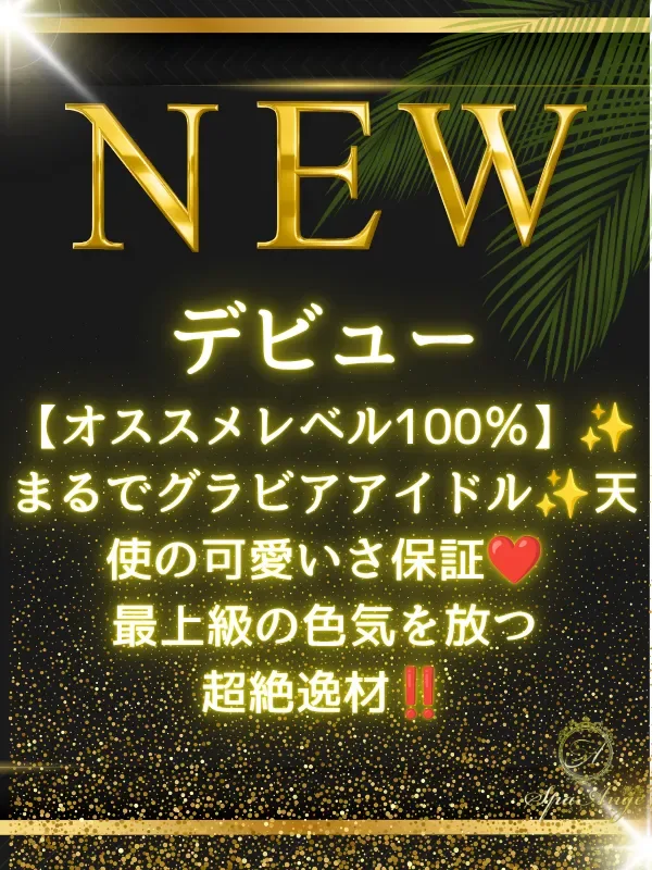 神谷 沙羅