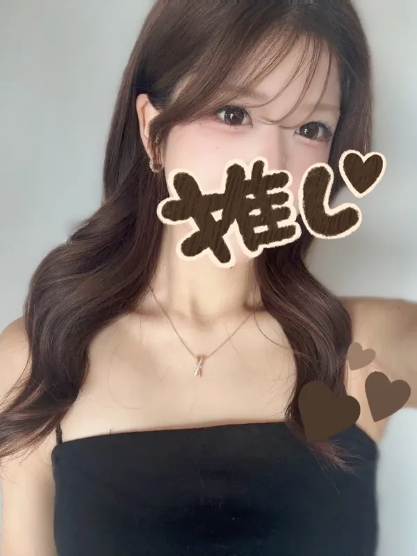 さな