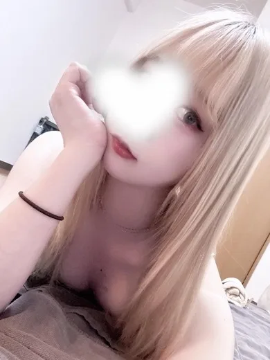 永田