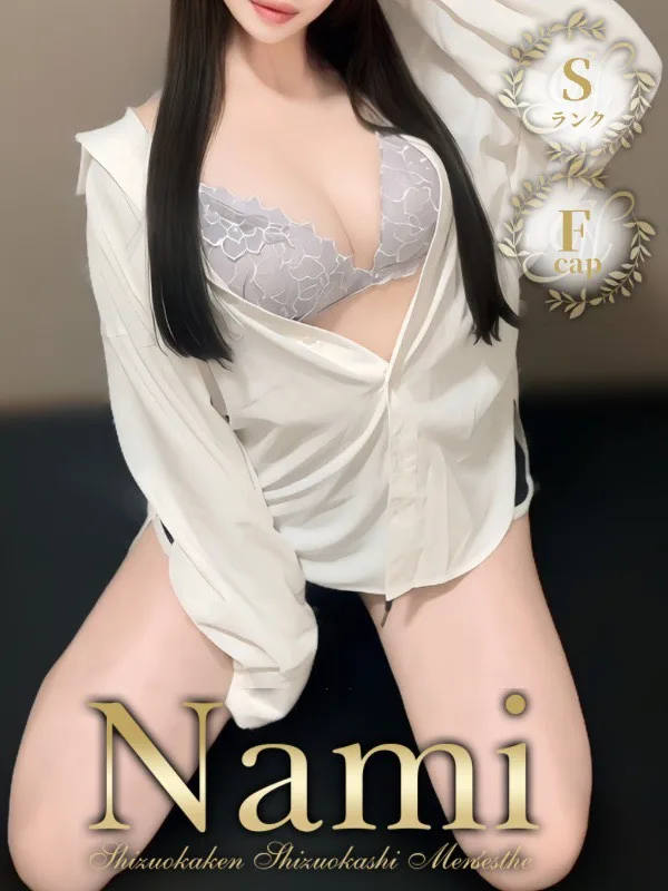 れいん