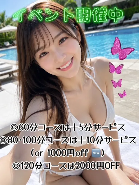 ☆10月のイベント☆