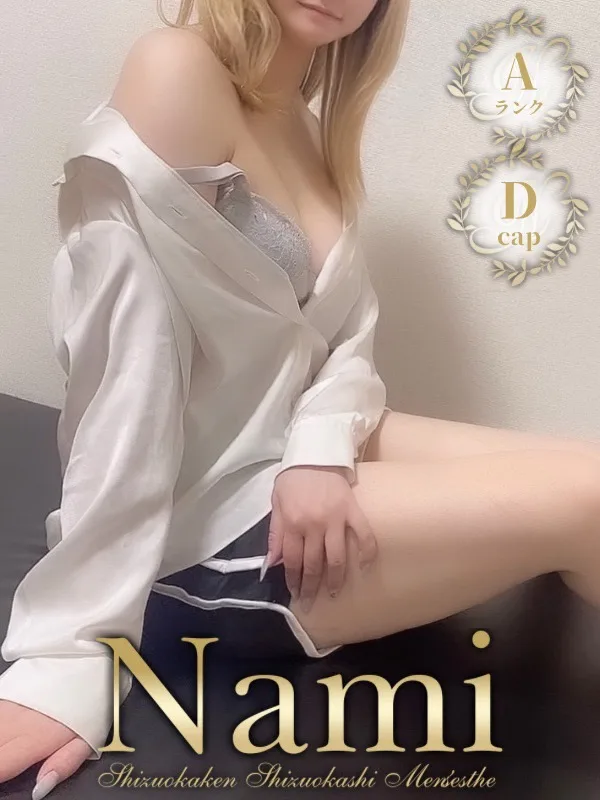 ここね