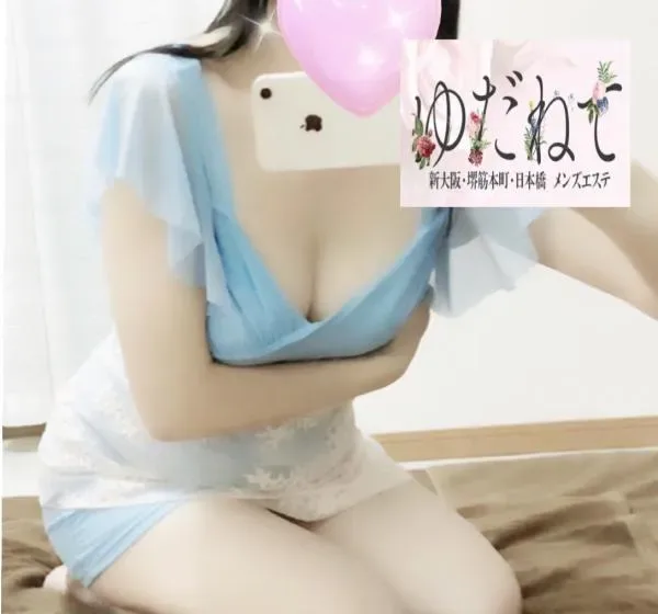 綾鷹
