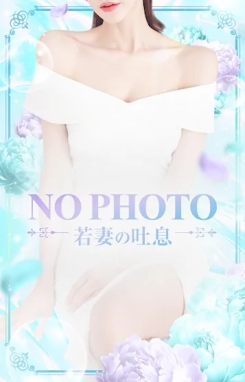 立花