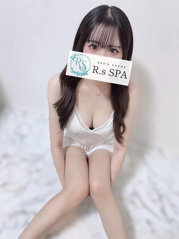なる