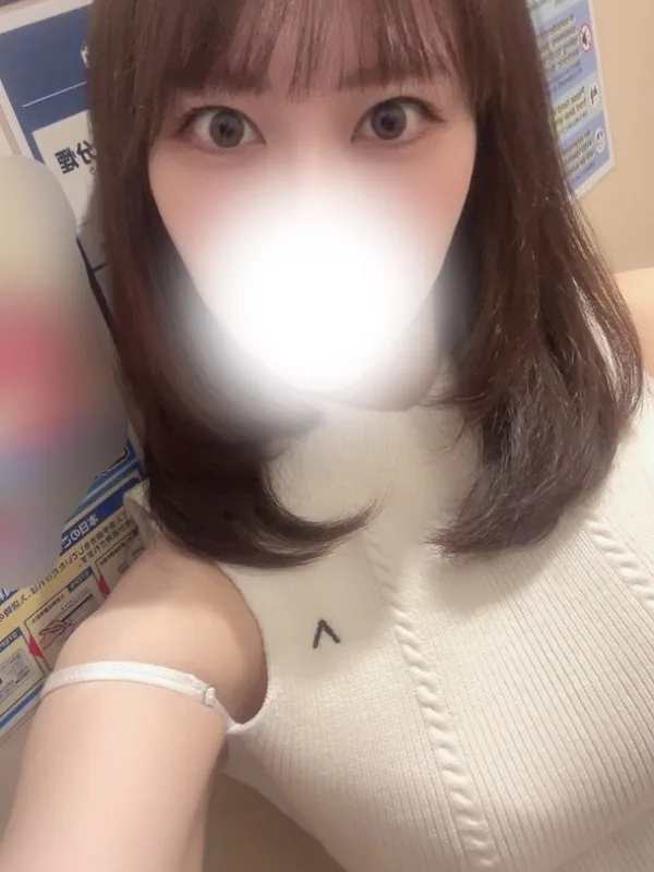 える