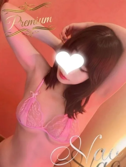 Nao