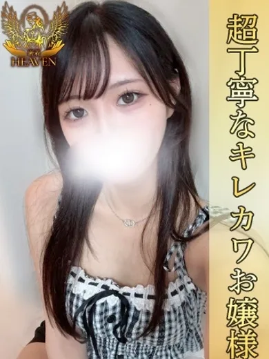 まこ
