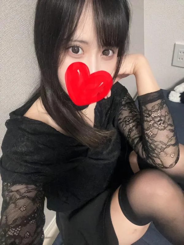 るん
