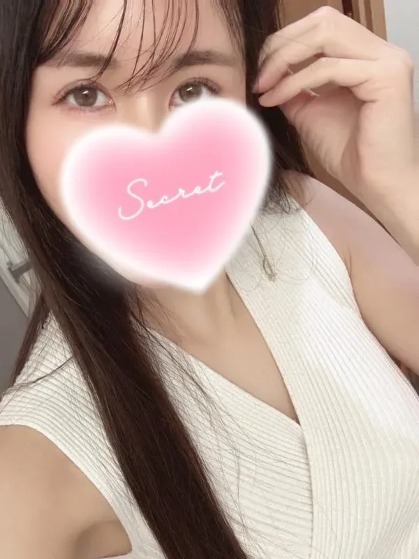 るな