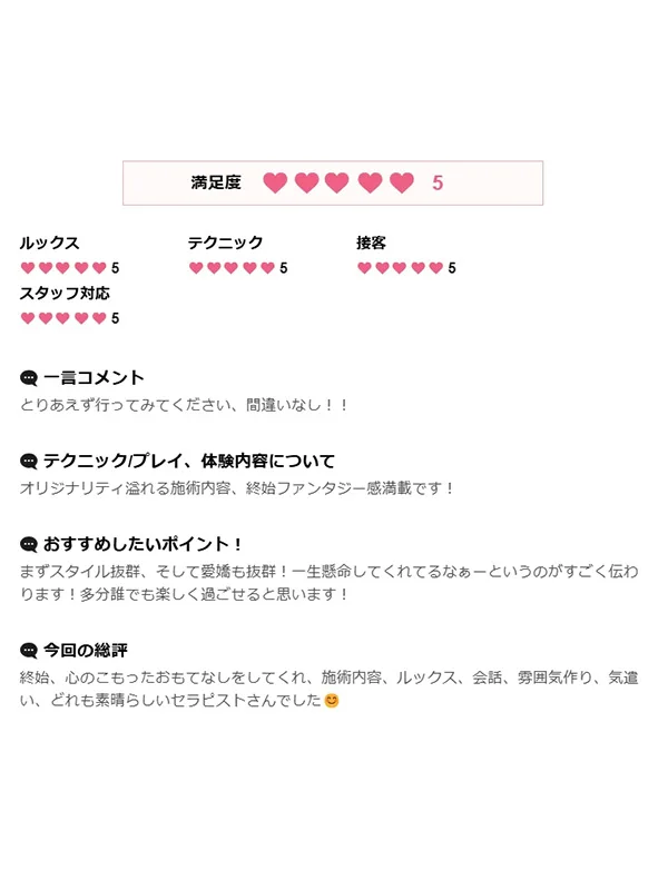 梨井