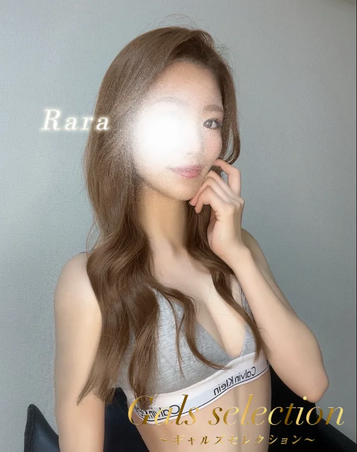 ララ