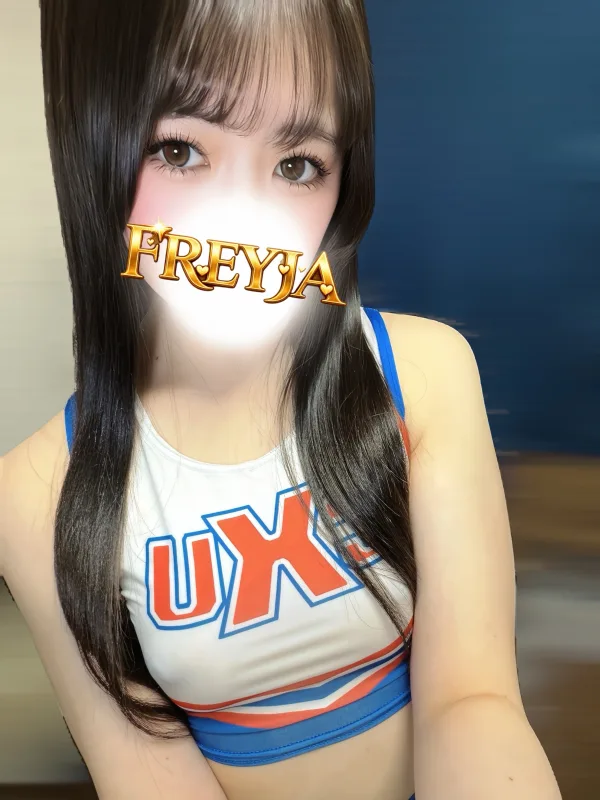なる