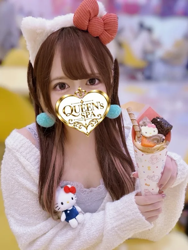 みなみ