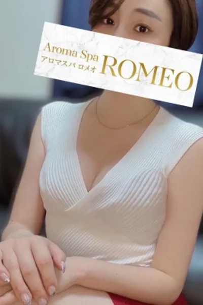 天王 はるか