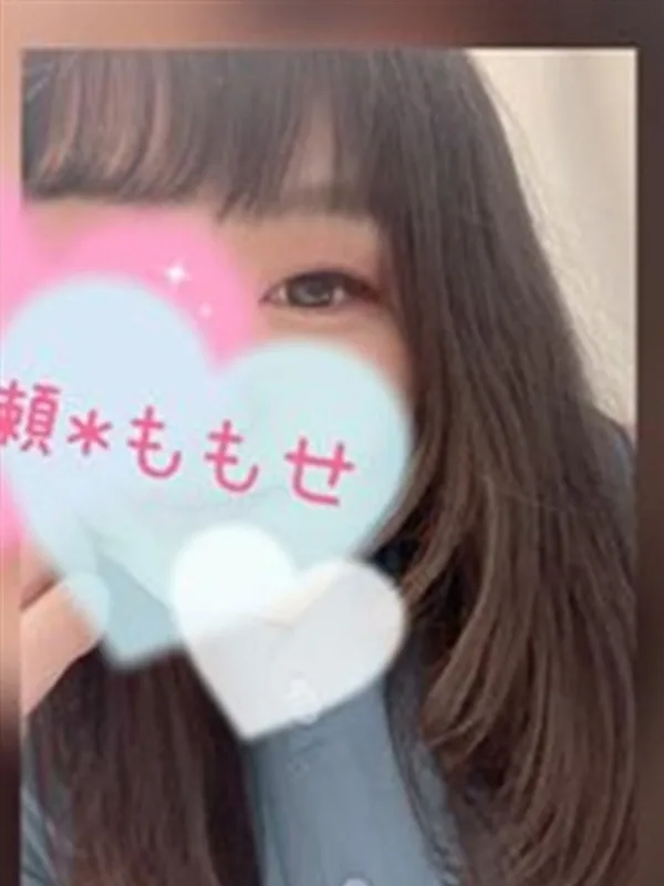 桃瀬（ももせ）