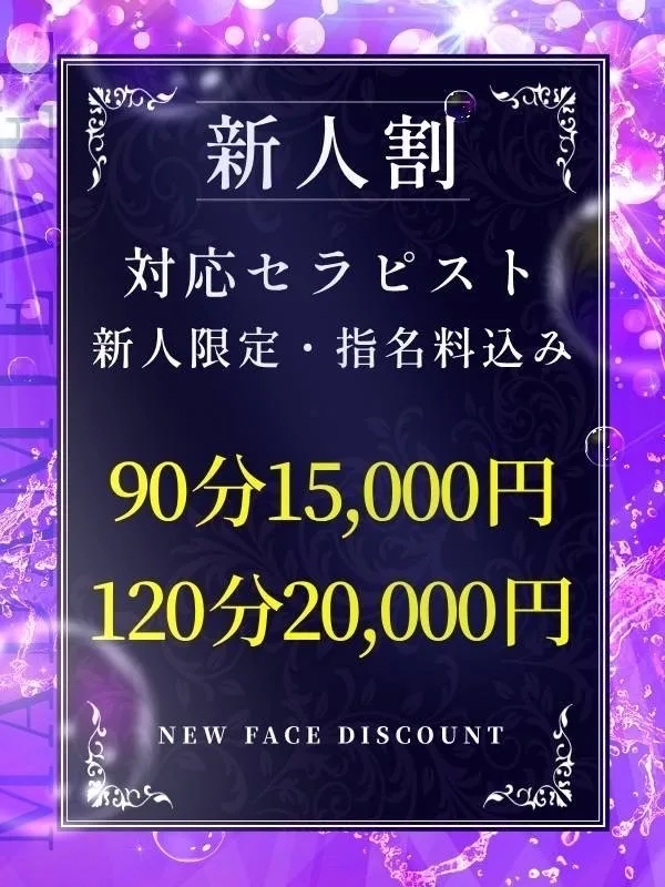 塔矢(とうや)