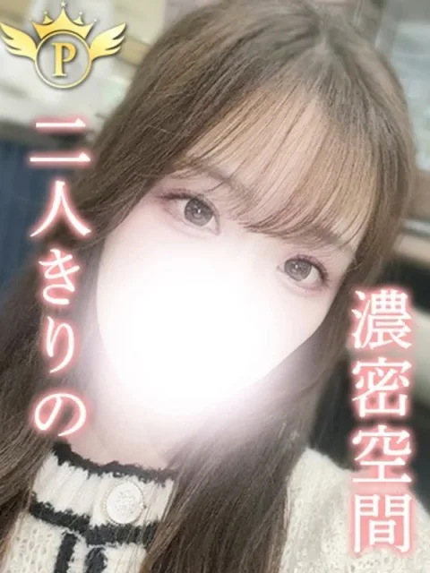 しおん