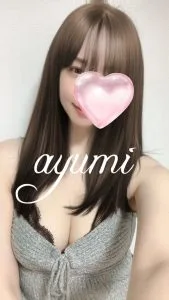 Name. 歩（あゆみ）