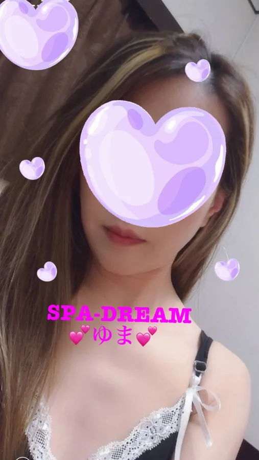 ゆま