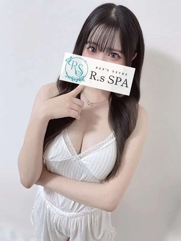 なる