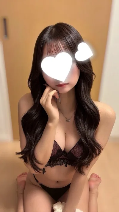 るな