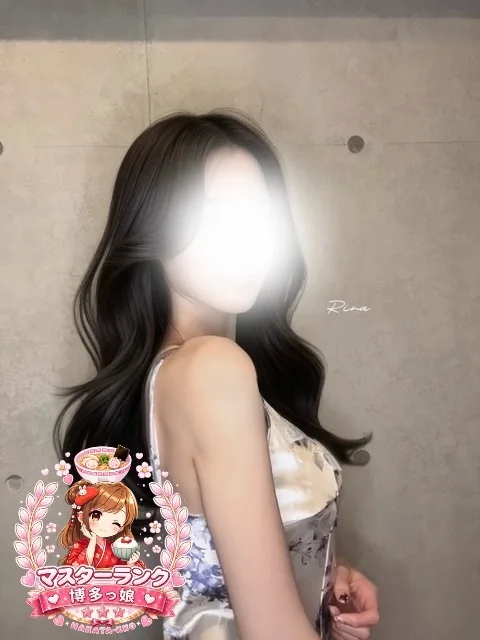 りな