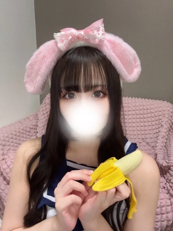 あむ