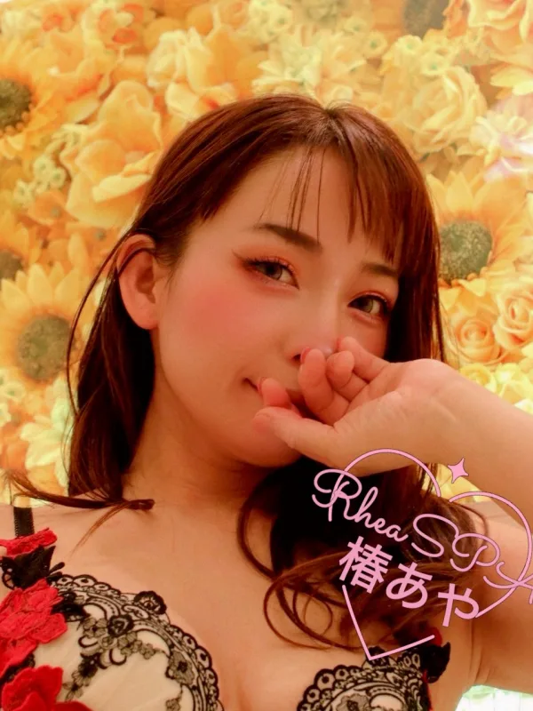 椿あや