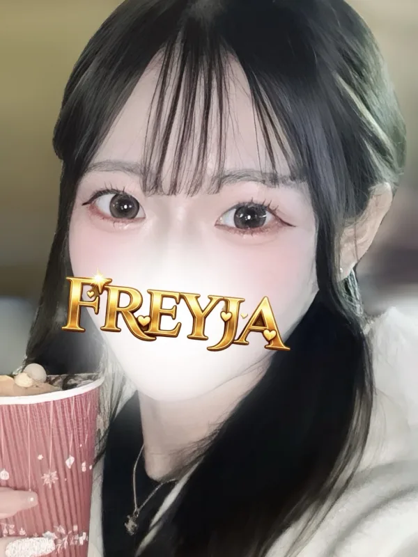 あみ