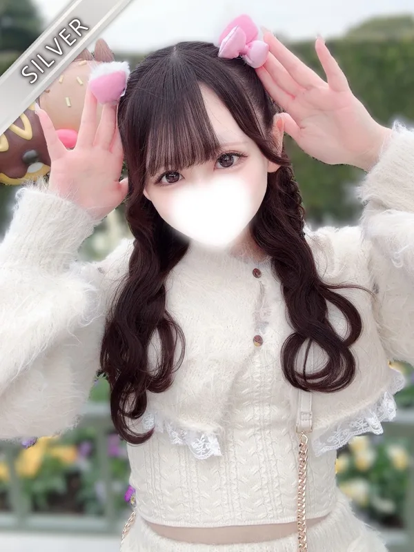 めろ(SILVER)