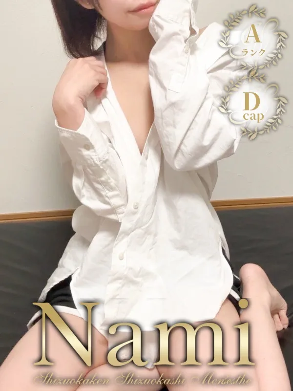 ゆみ