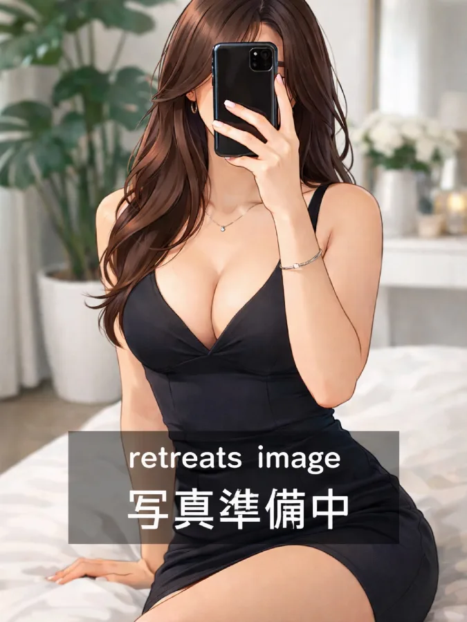 れな