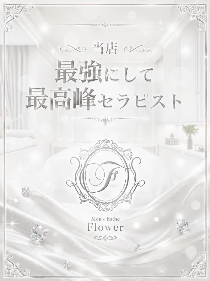 羽月 ゆら