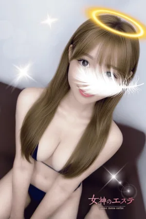 茜〜あかね〜