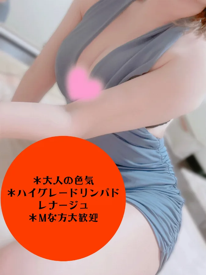 愛坂あやな