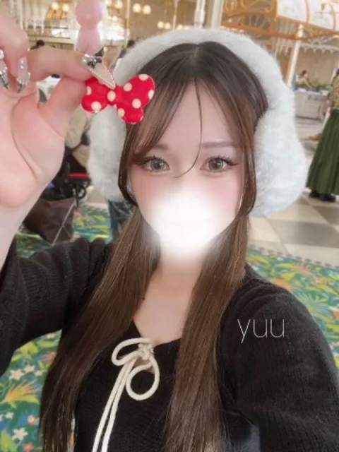 ゆう