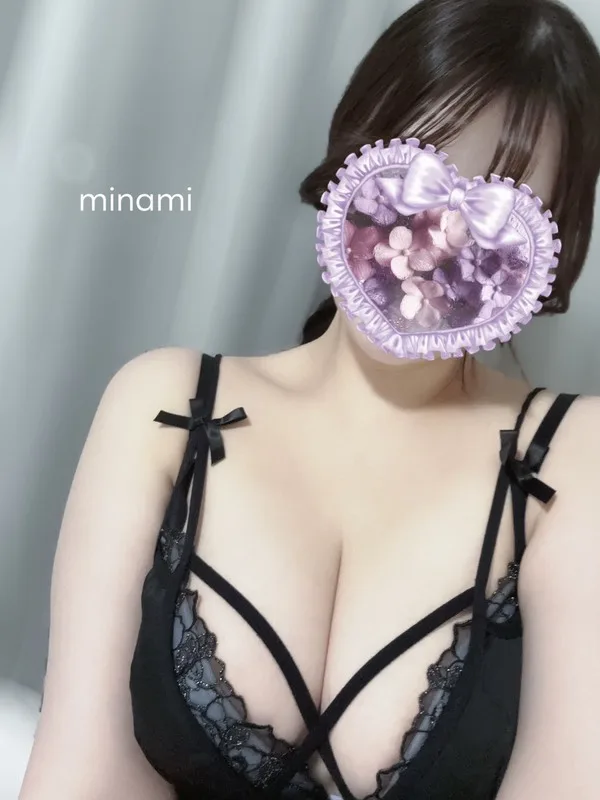 美波