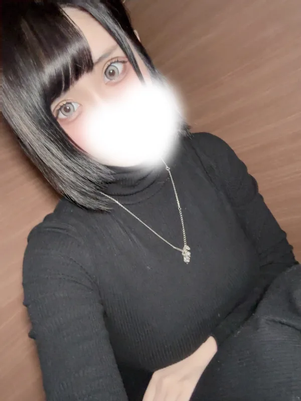 えね