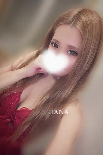 藍澤 華