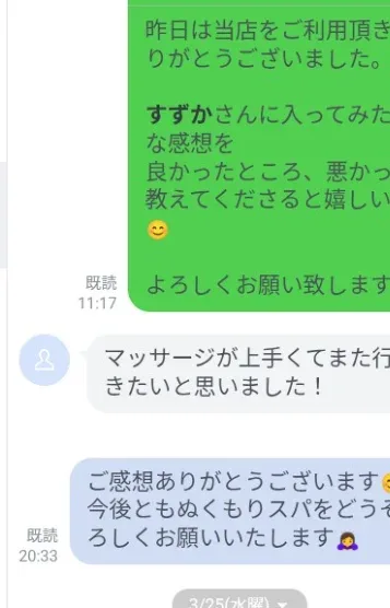 すずか（キュート）(27)