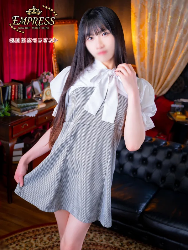 一ノ瀬 ゆあ