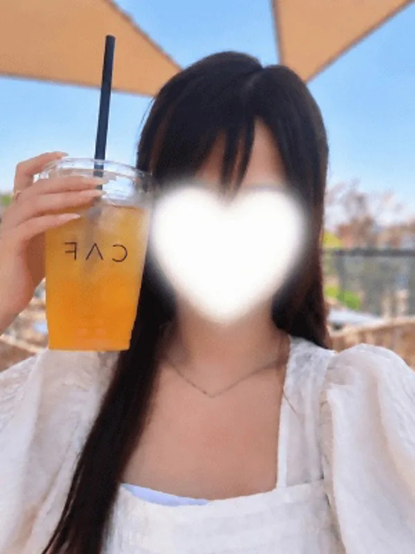 るか