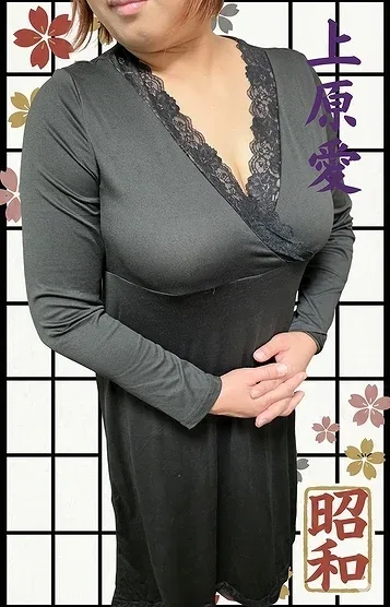 上原 愛(42)