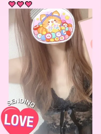 かな