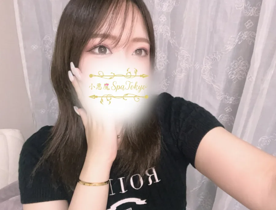 えま