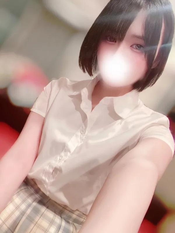 るか