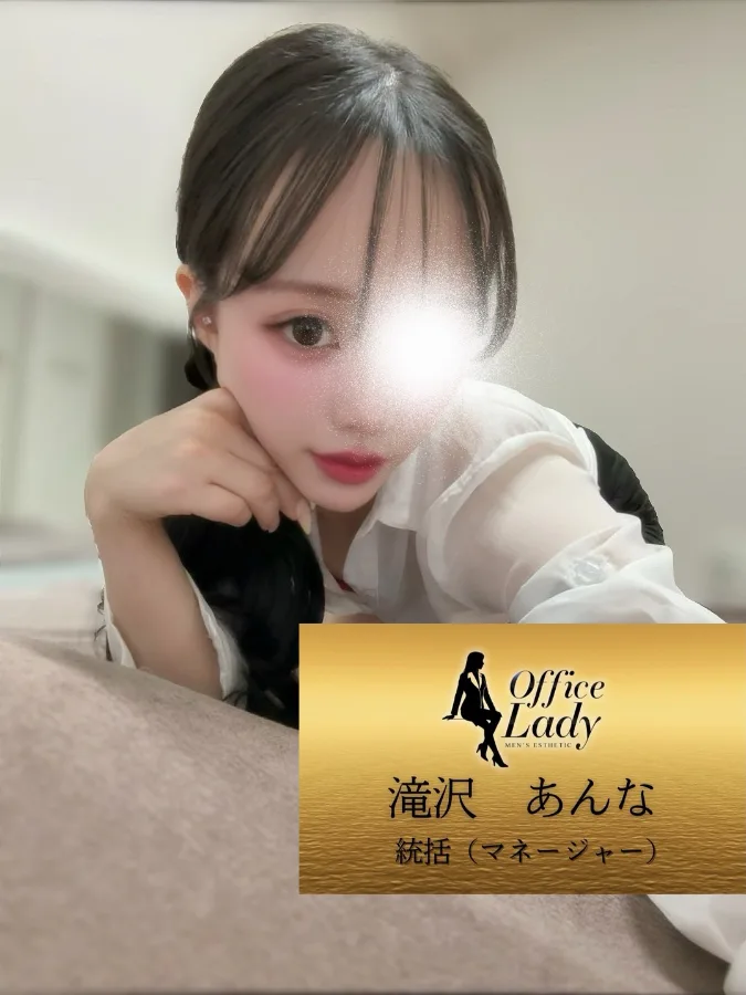 滝沢あんな